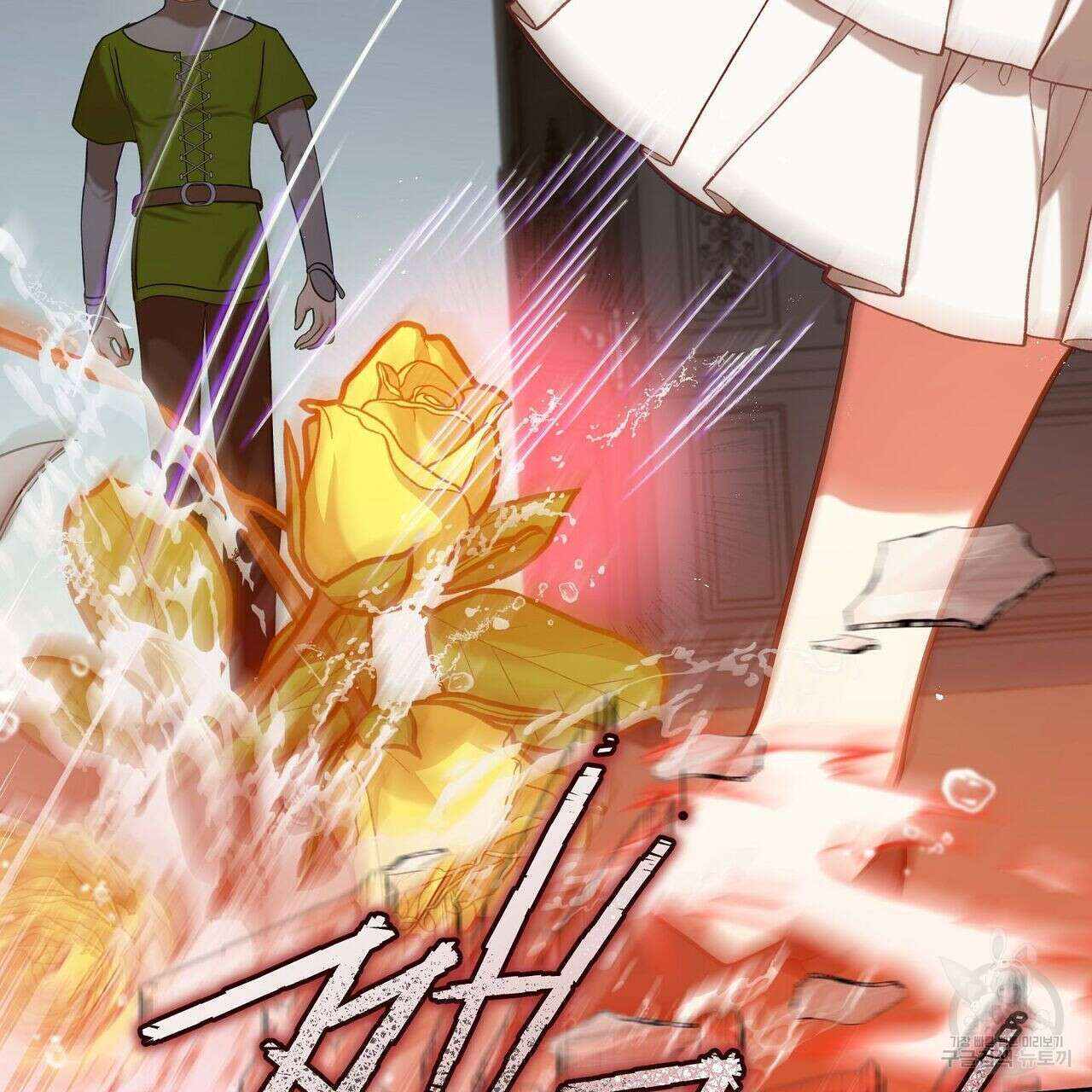 미명의 추적자 41화 141