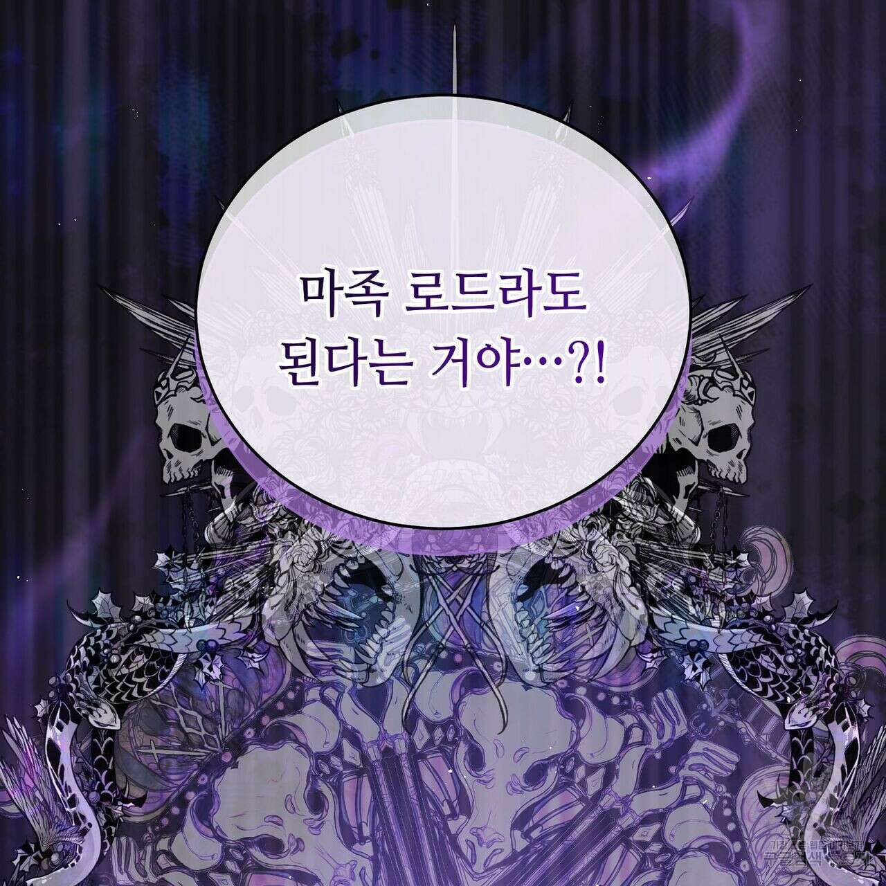 미명의 추적자 54화 63