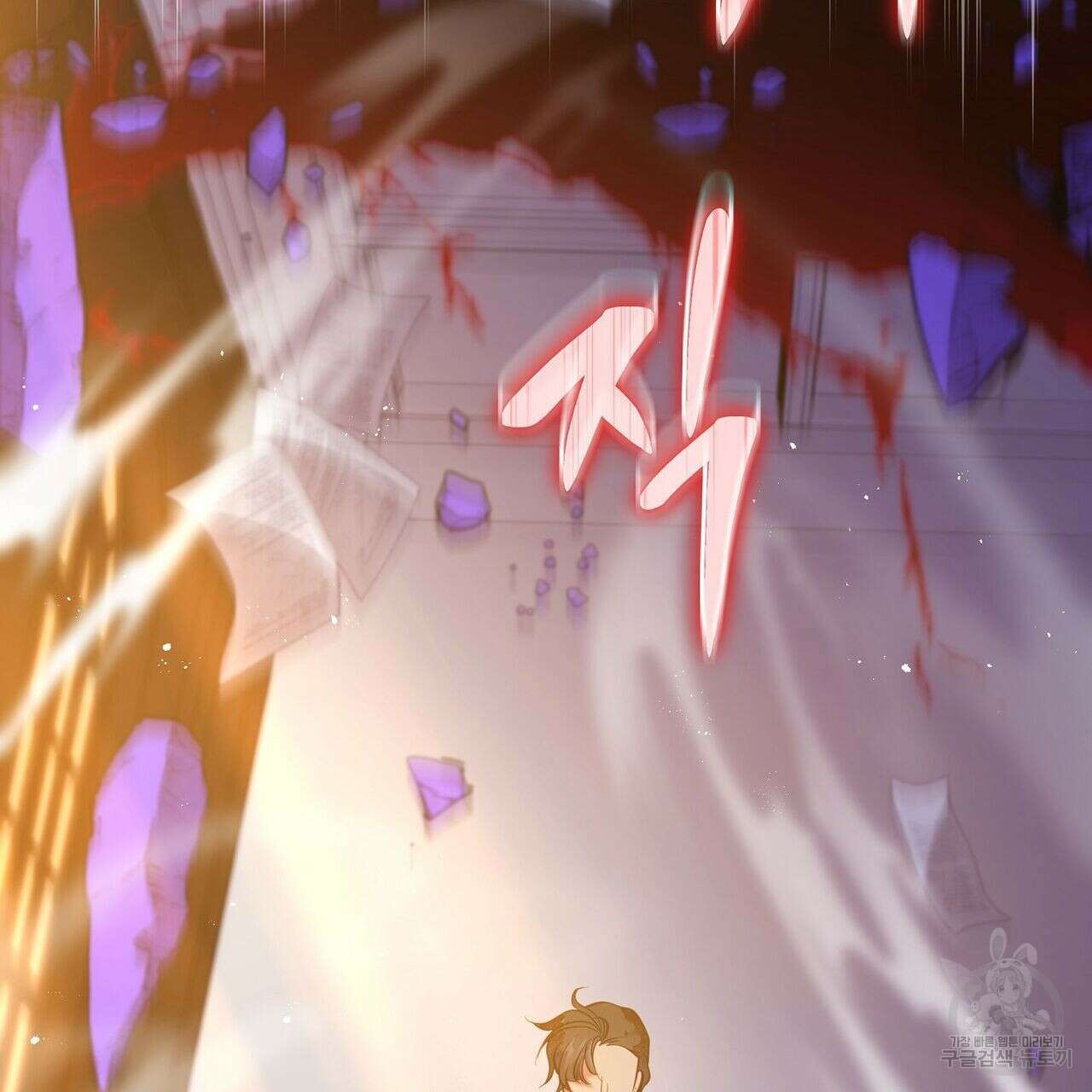 미명의 추적자 54화 169