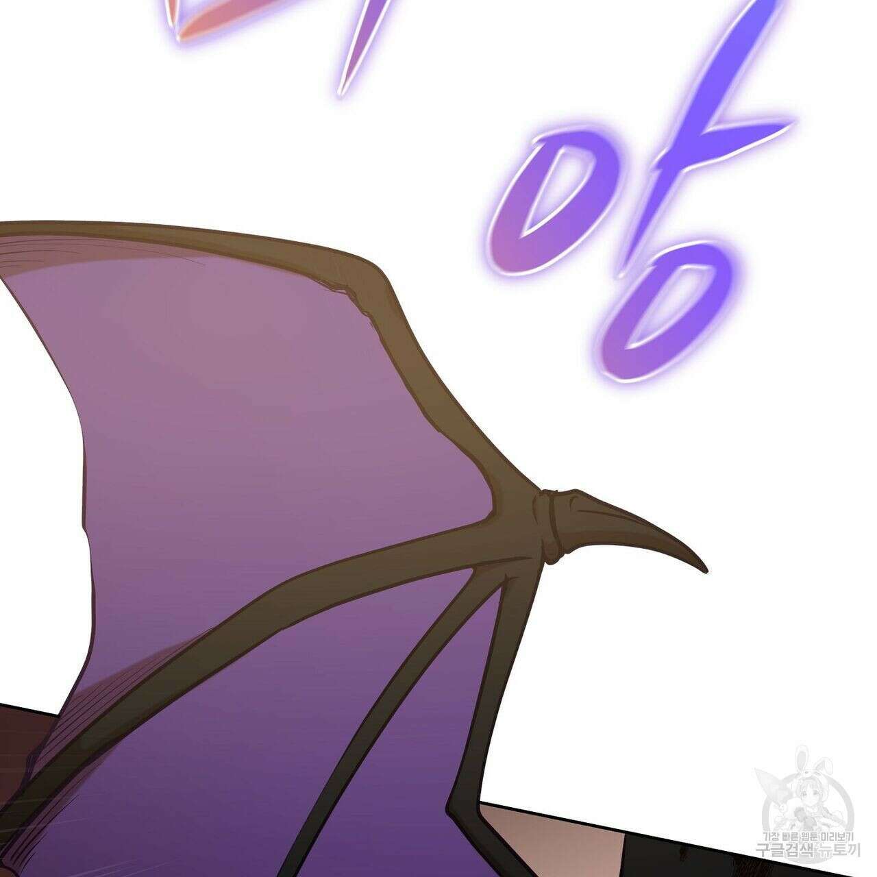 미명의 추적자 54화 177