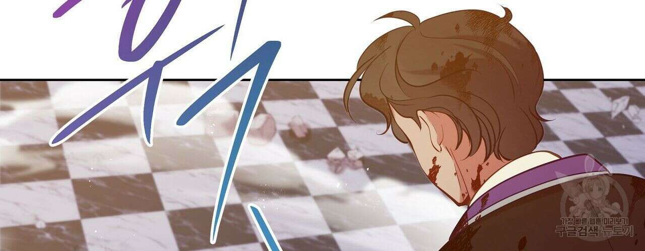 미명의 추적자 54화 184