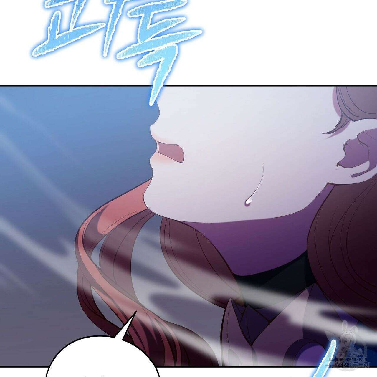 미명의 추적자 54화 227