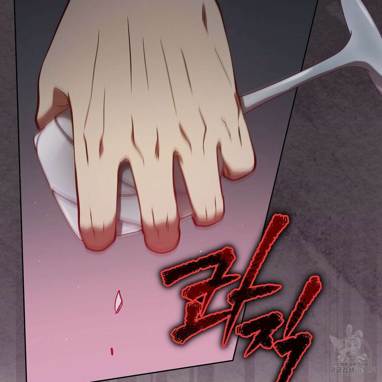 미명의 추적자 64화 41