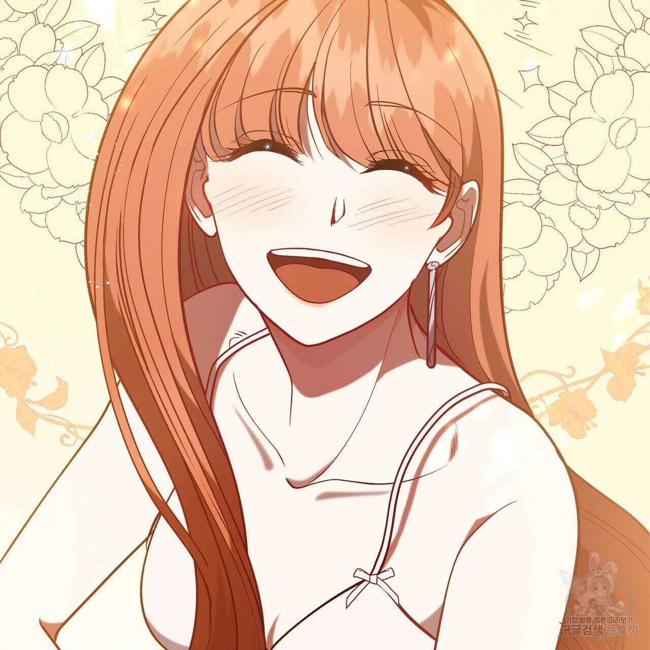 미명의 추적자 64화 153