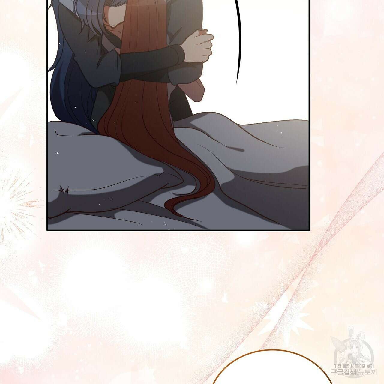 미명의 추적자 64화 169