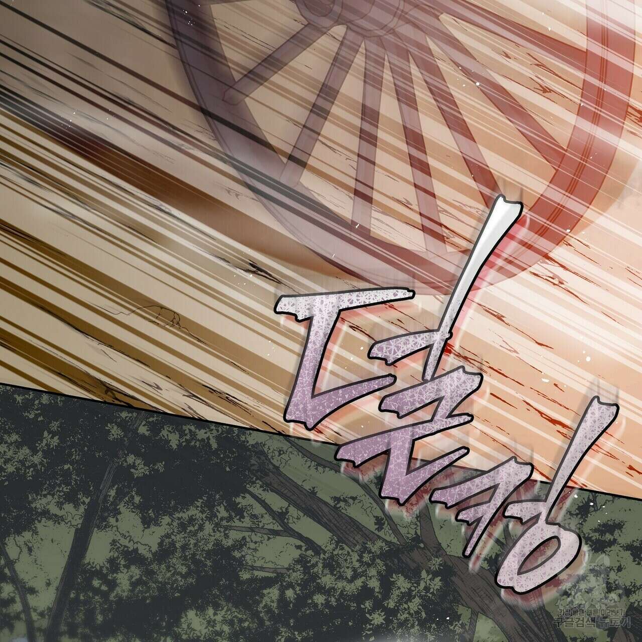 미명의 추적자 64화 193