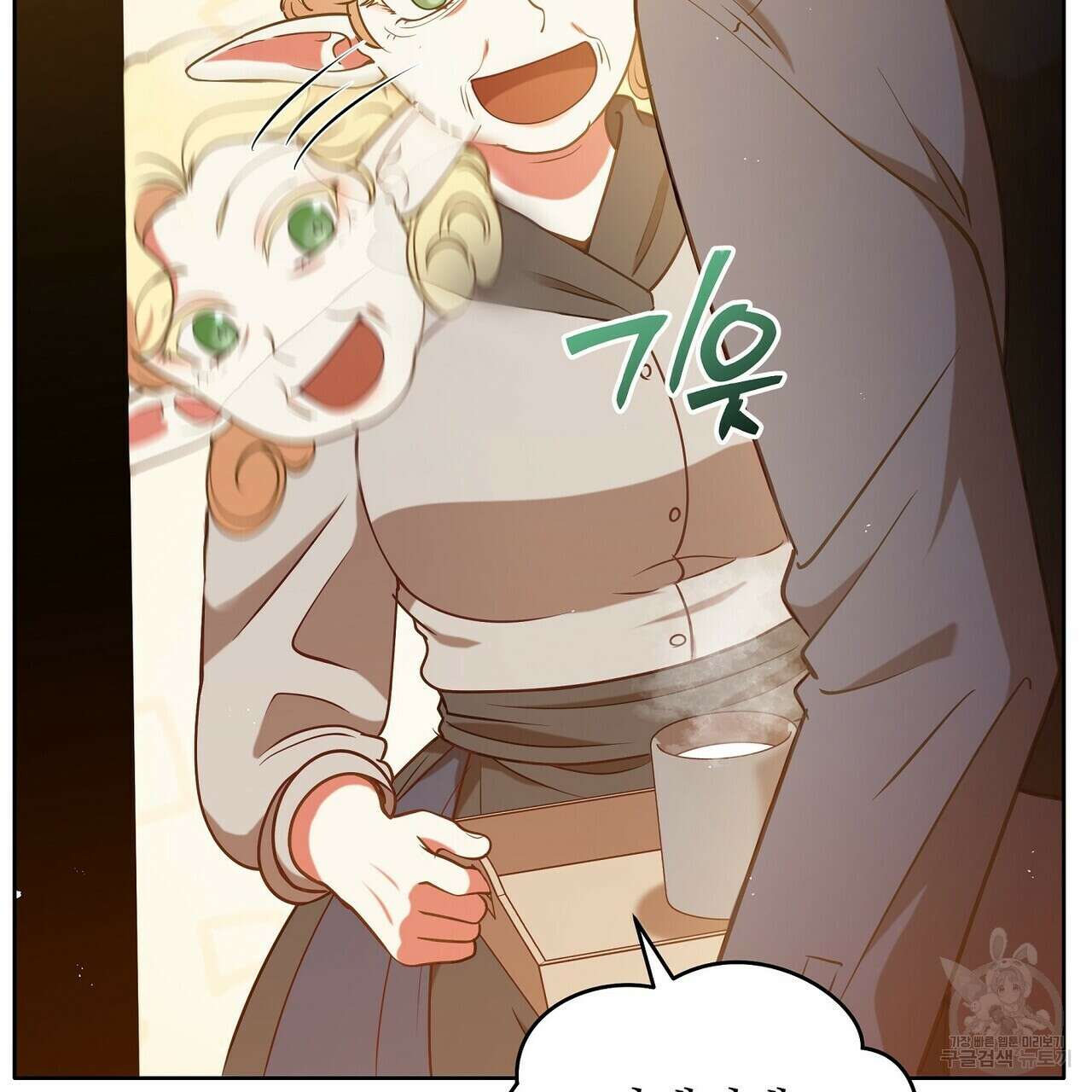 미명의 추적자 74화 45