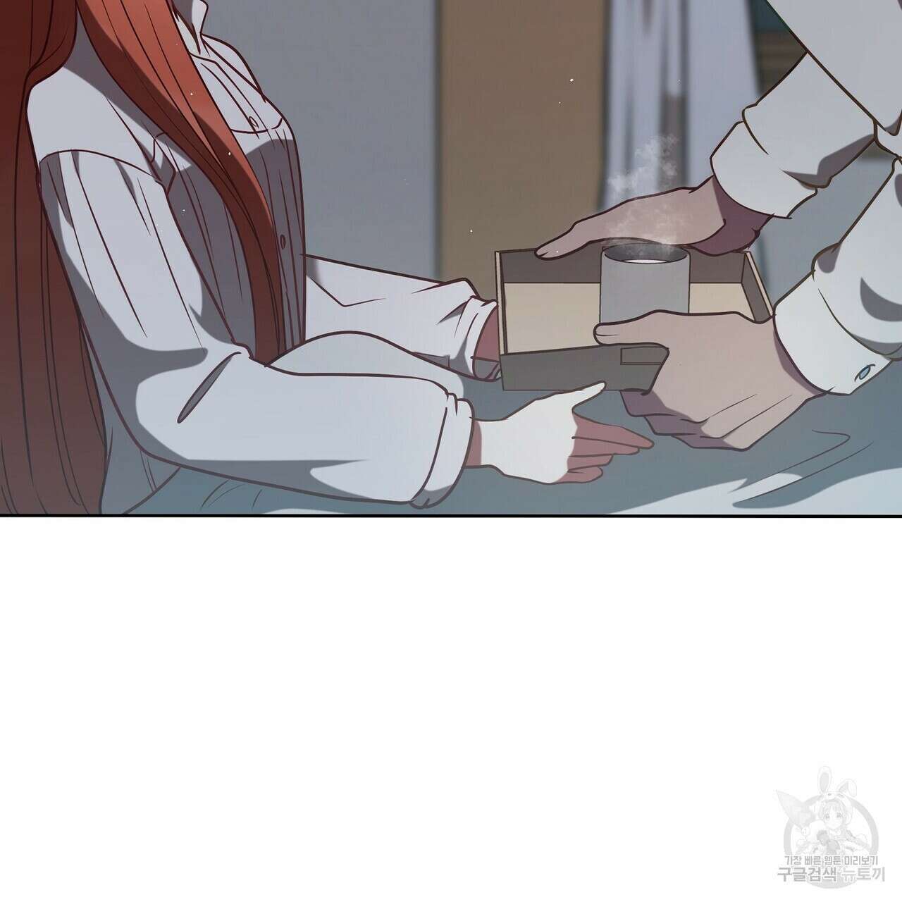 미명의 추적자 74화 61