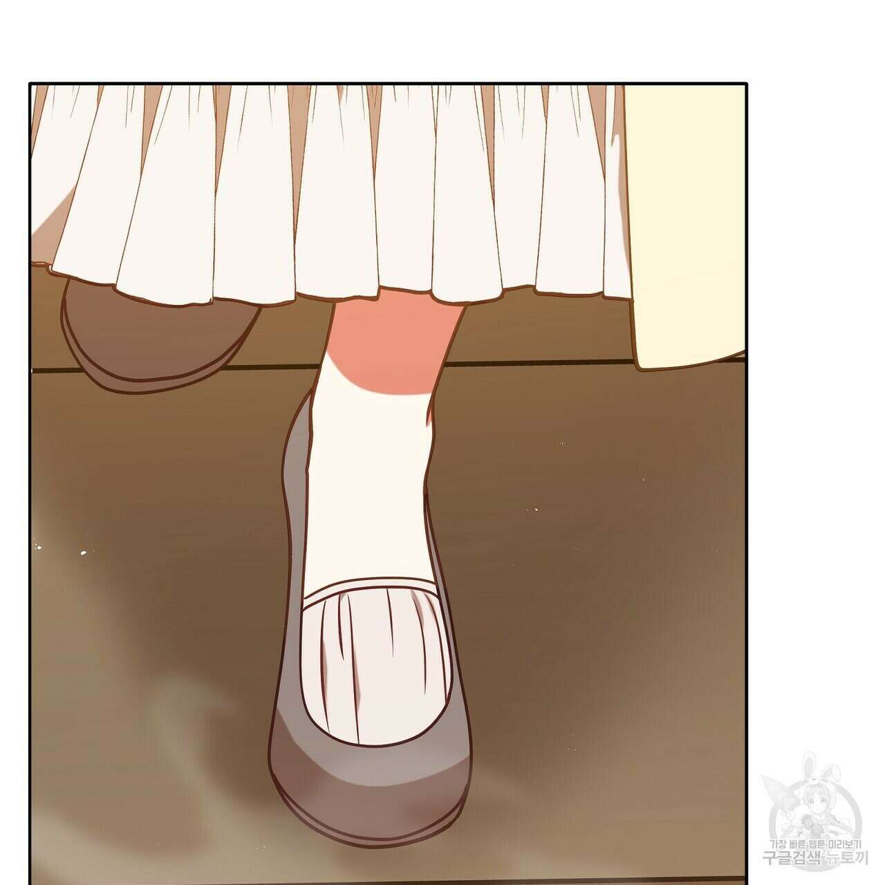 미명의 추적자 74화 69
