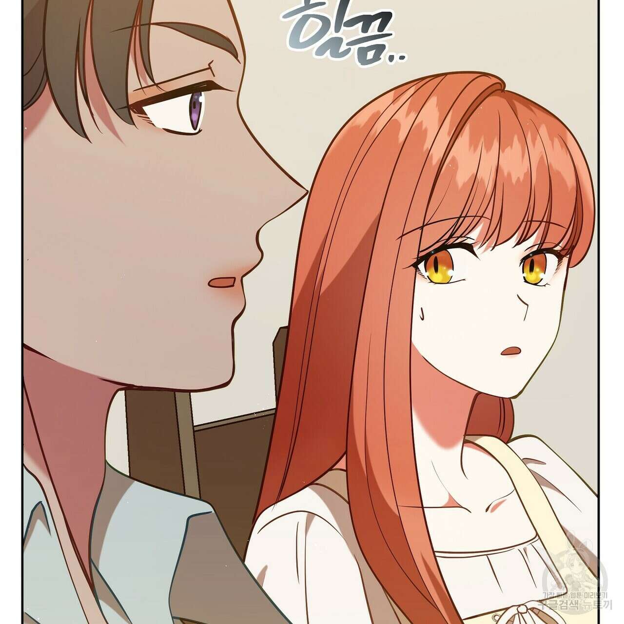 미명의 추적자 74화 99