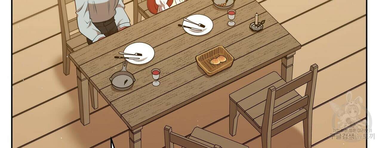 미명의 추적자 74화 112
