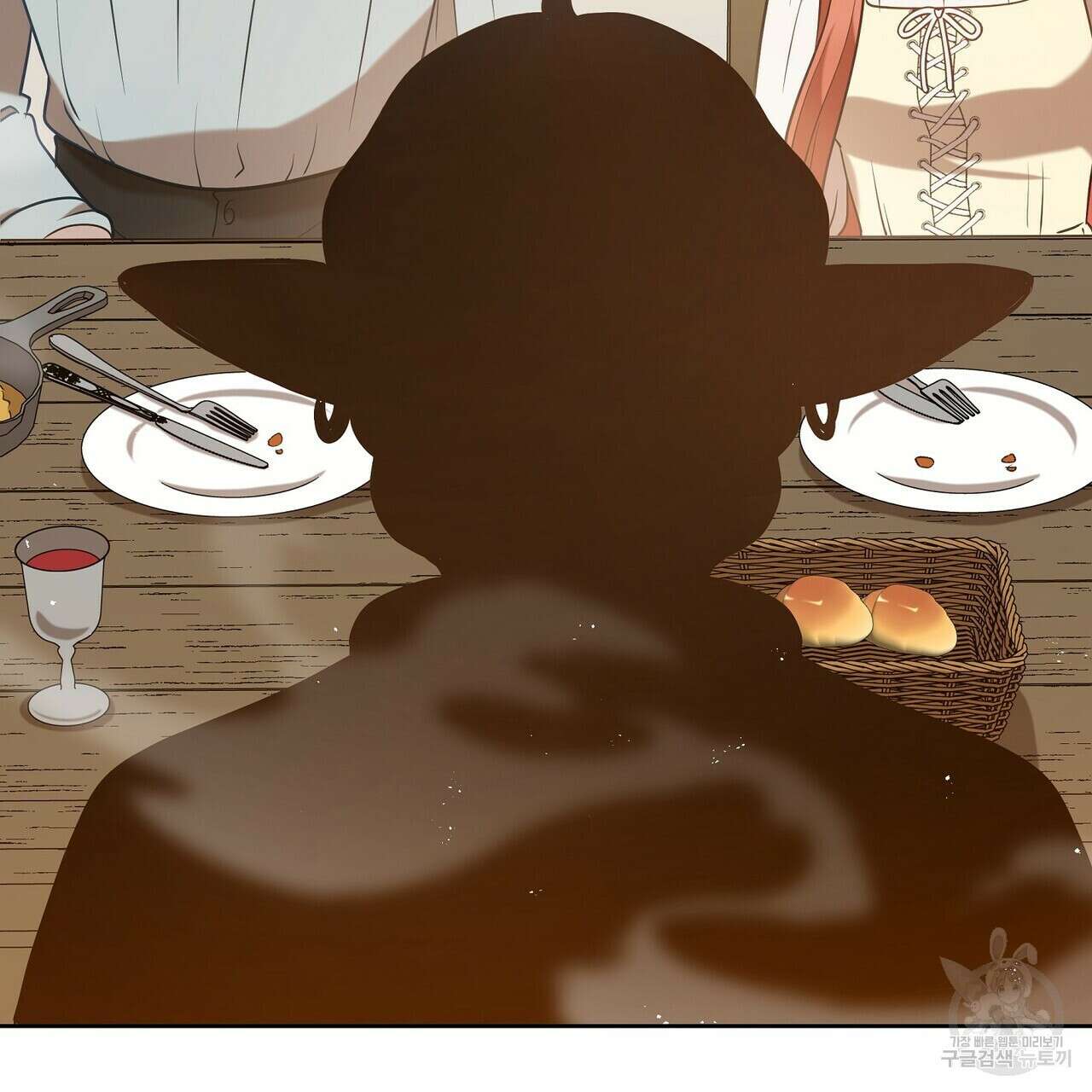 미명의 추적자 74화 165