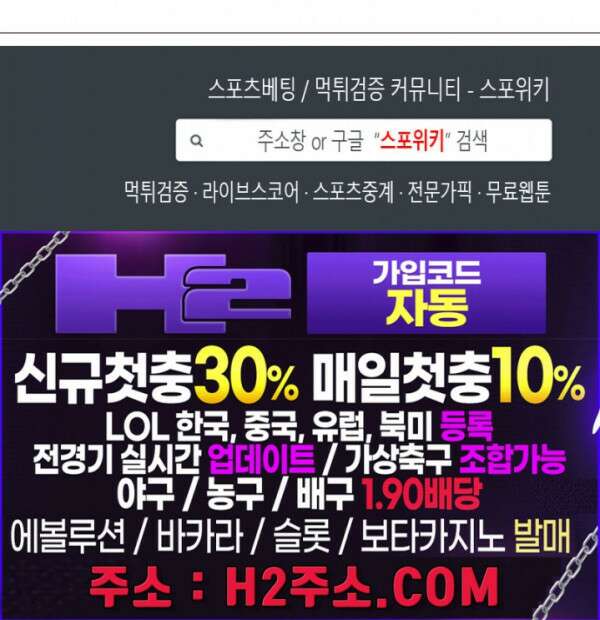 여우님의 도둑결혼 53화 25