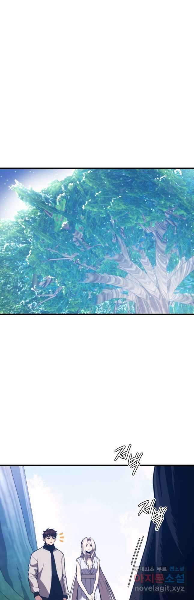 서울역 네크로맨서 106화 10