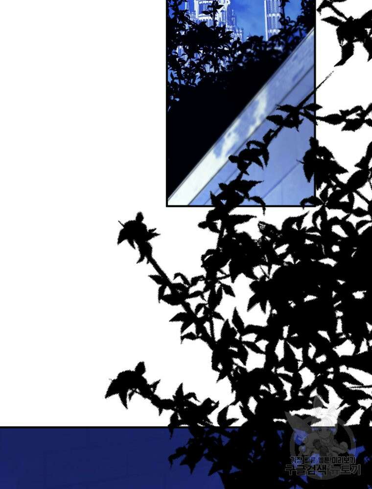 이세계 덤프트럭 28화 21