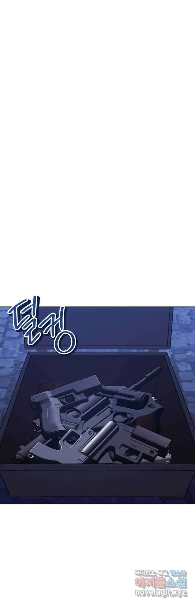 공포게임 조연인데요, 죽이지 마세요 37화 8