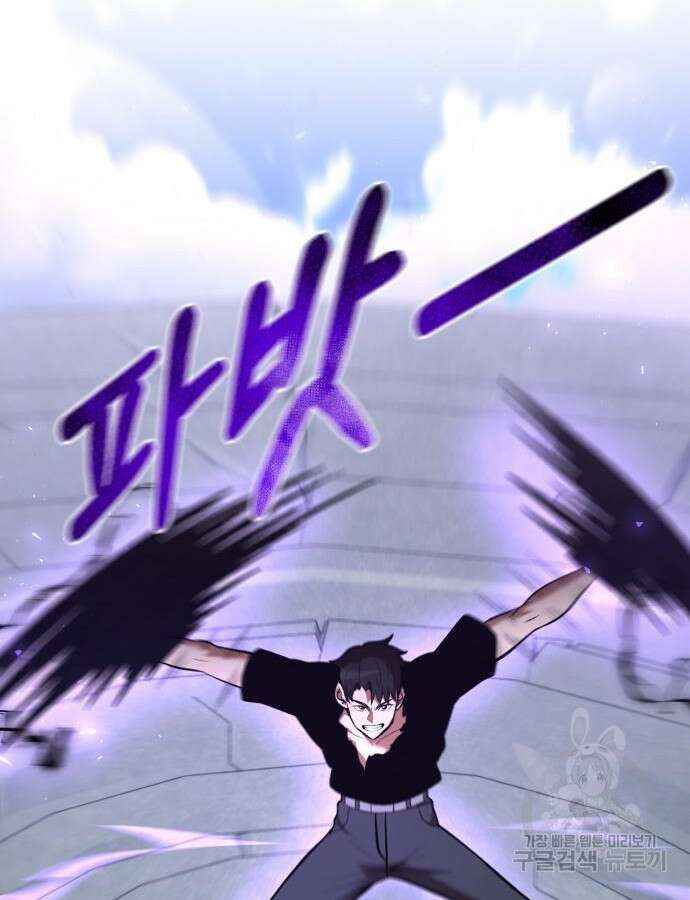 위대한 가문의 검술 천재가 되었다 82화 17