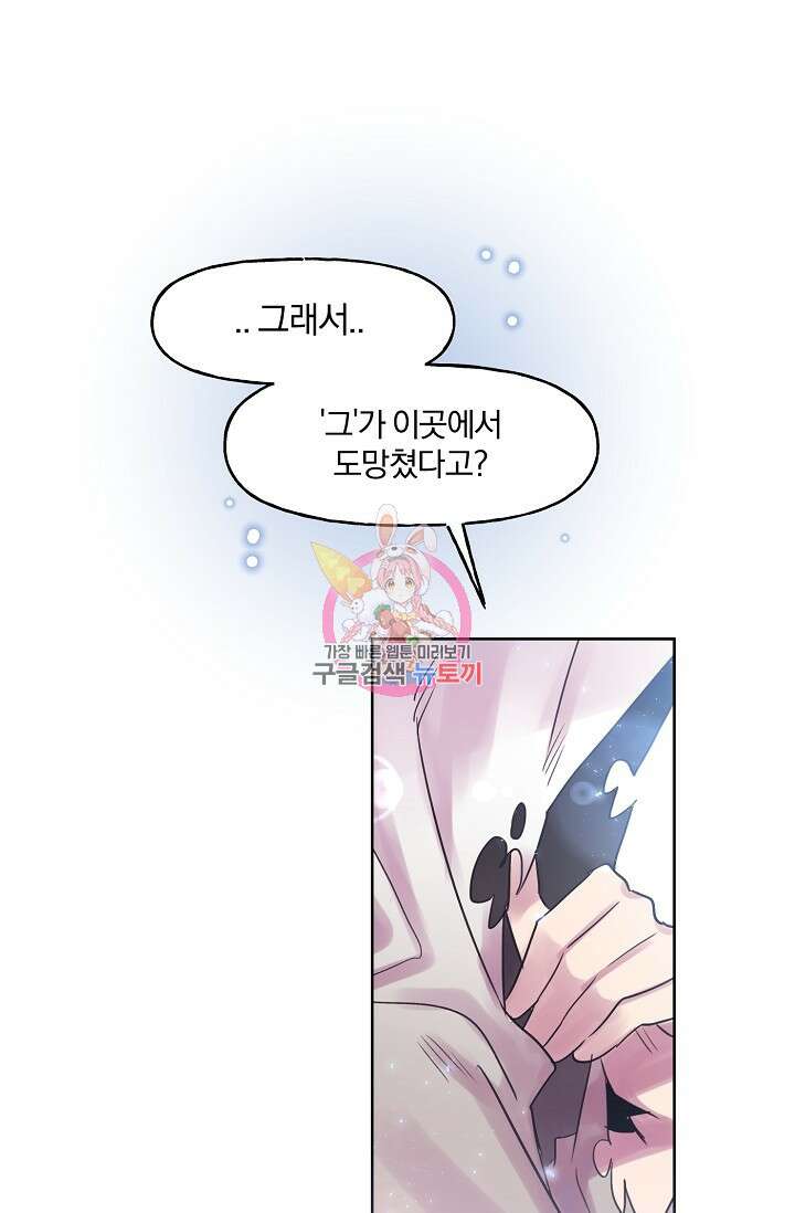 골판지 상자 안 고양이씨 시즌2 1화 1
