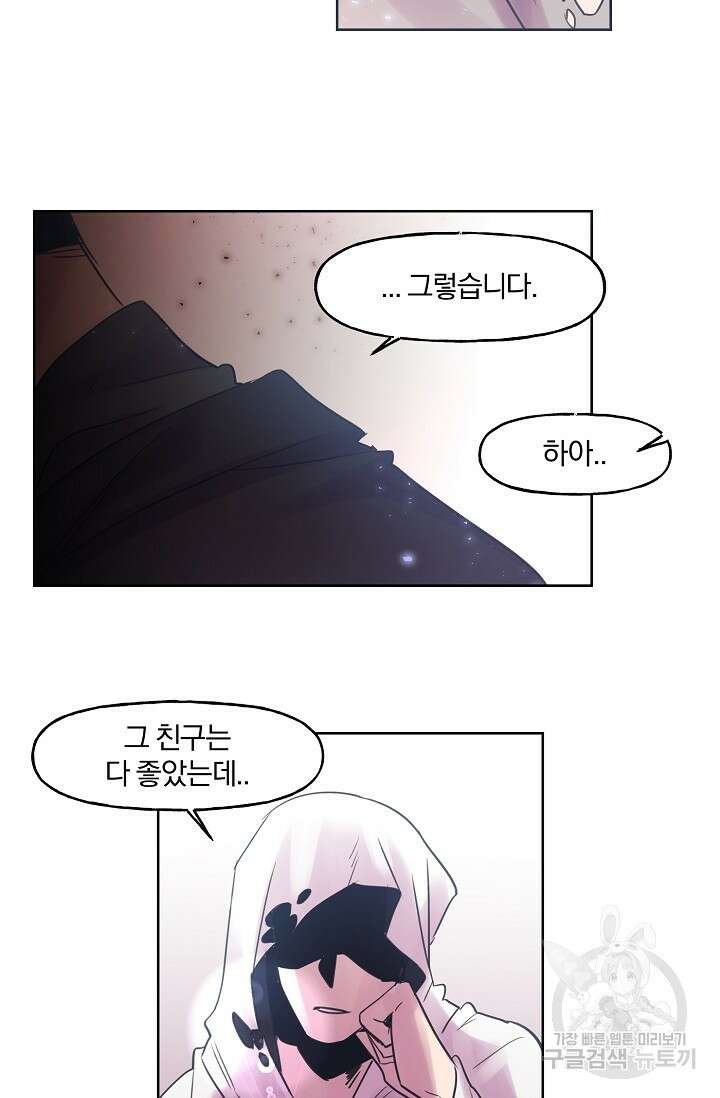 골판지 상자 안 고양이씨 시즌2 1화 2