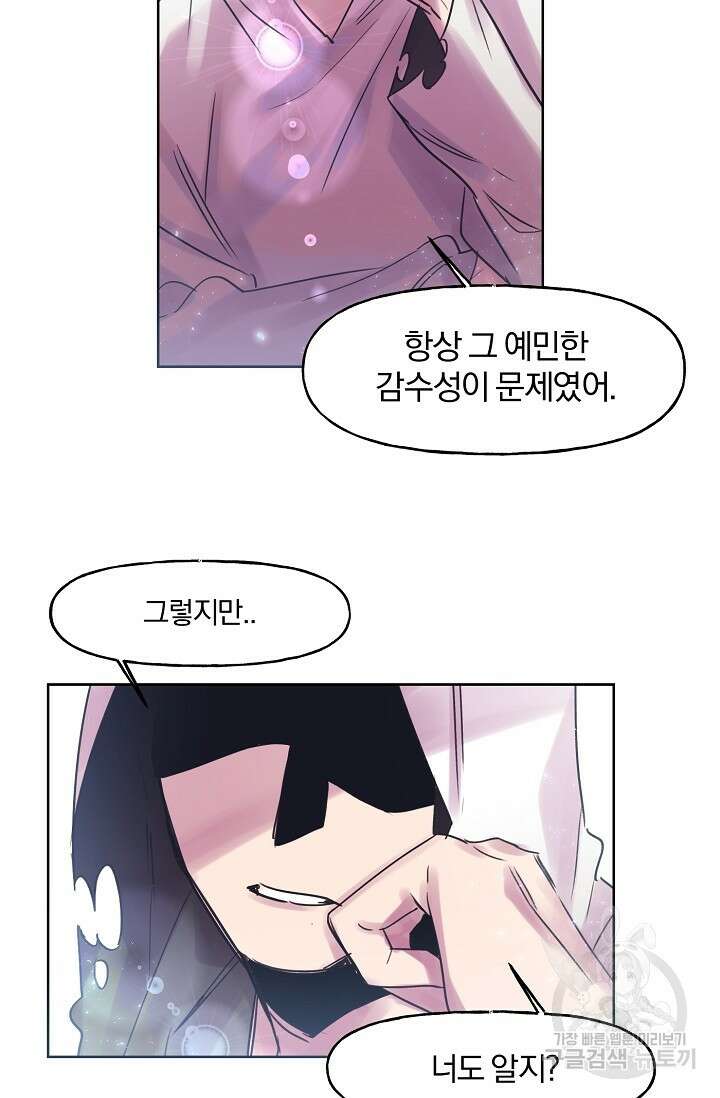 골판지 상자 안 고양이씨 시즌2 1화 3