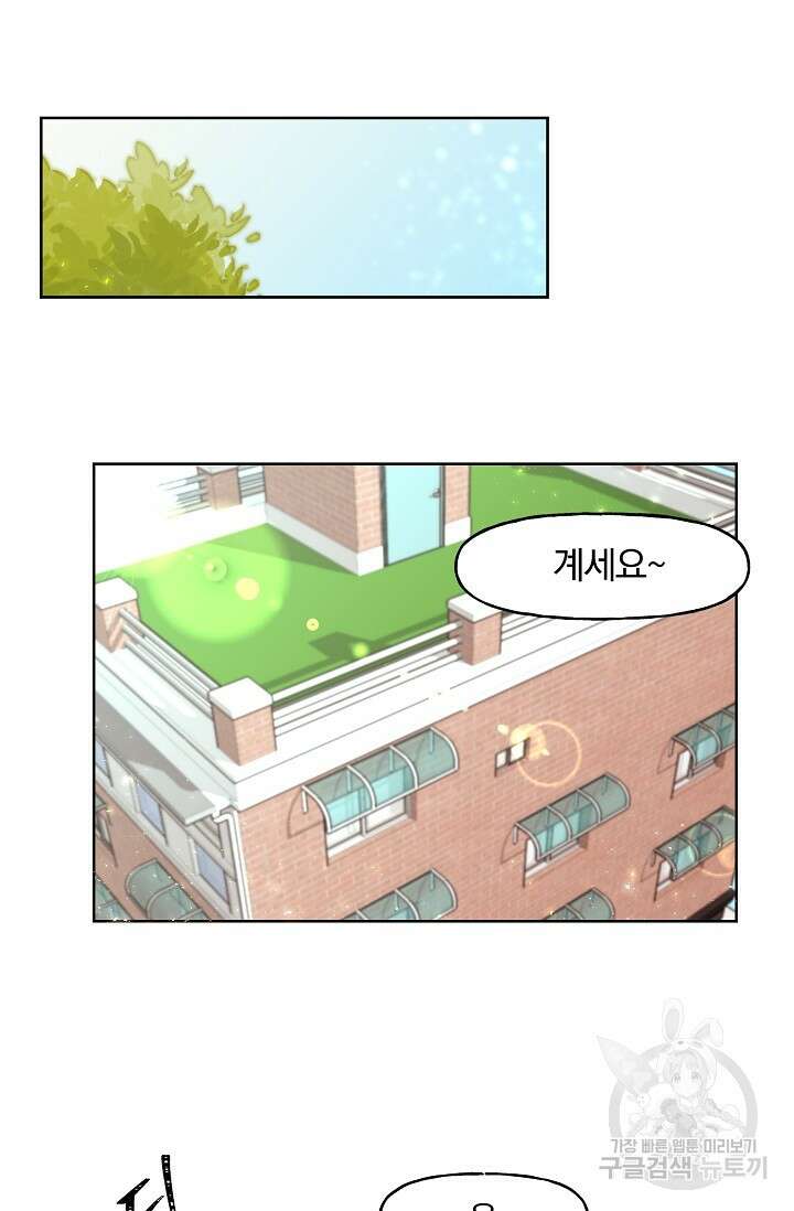 골판지 상자 안 고양이씨 시즌2 1화 8