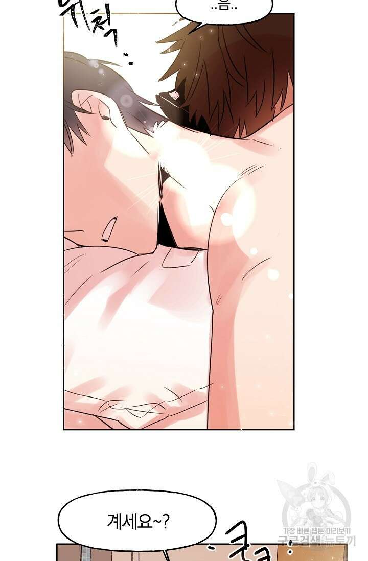 골판지 상자 안 고양이씨 시즌2 1화 9
