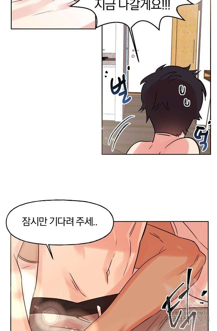 골판지 상자 안 고양이씨 시즌2 1화 11
