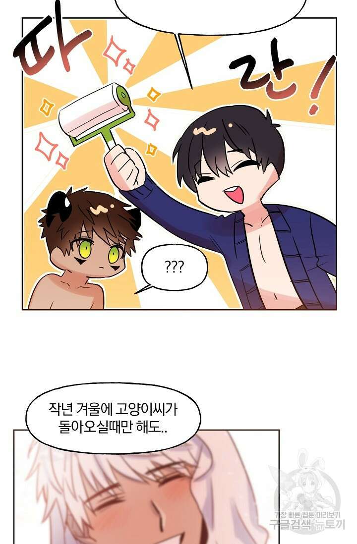 골판지 상자 안 고양이씨 시즌2 1화 19