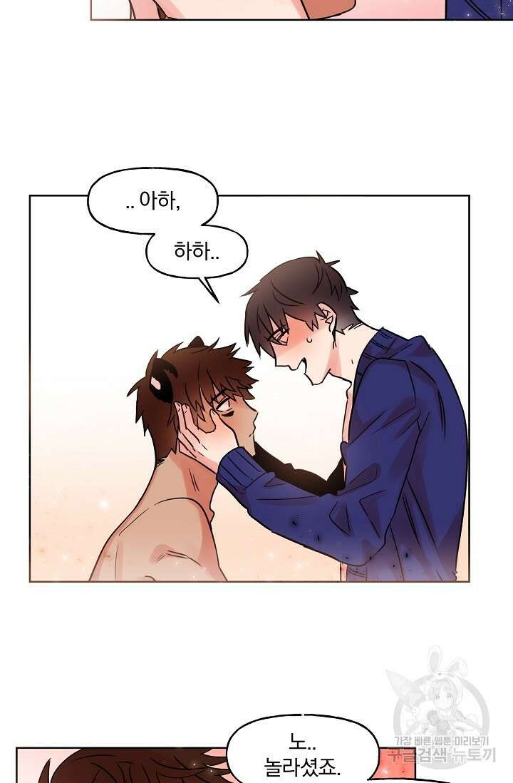 골판지 상자 안 고양이씨 시즌2 1화 36