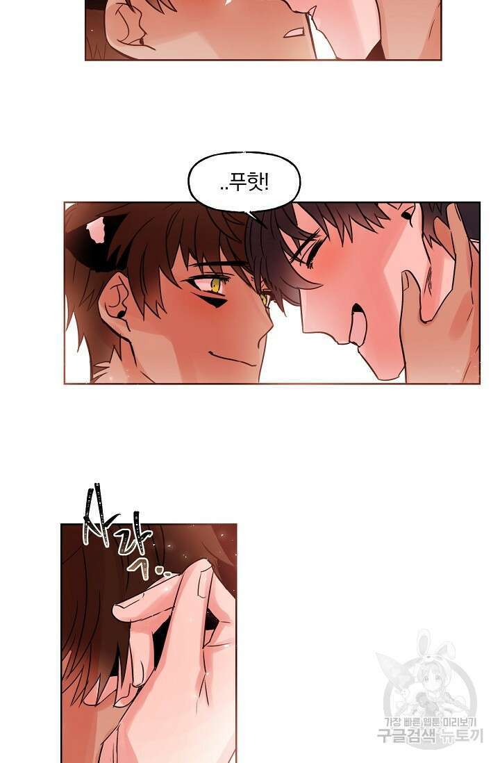 골판지 상자 안 고양이씨 시즌2 1화 40
