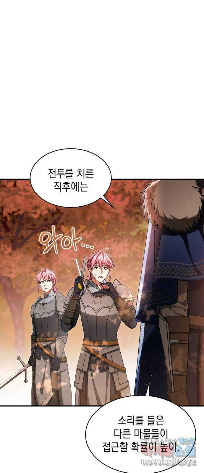 멜빈이 그들에게 남긴 것 68화 4