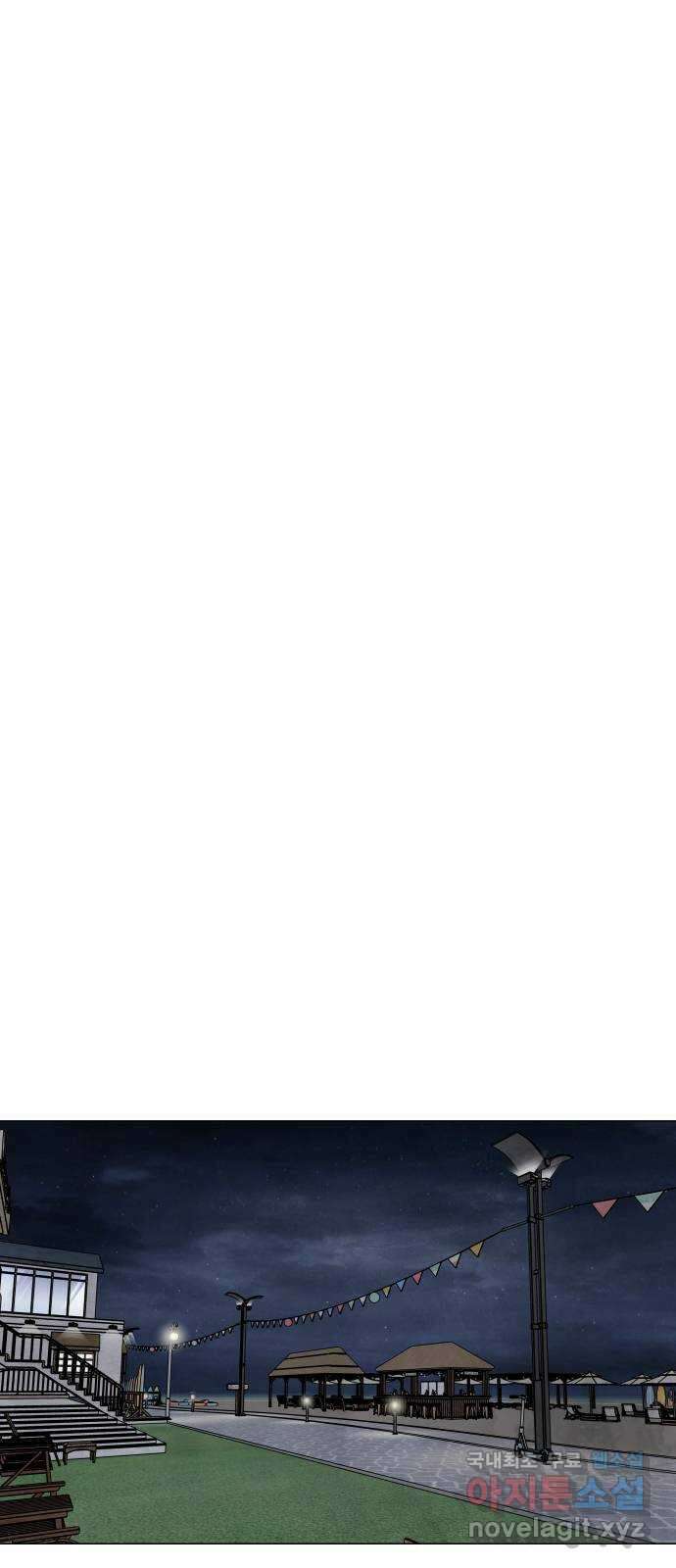 후덜덜덜 남극전자 220화 워크숍은 대 화합의 장이 될 수 있는가 5