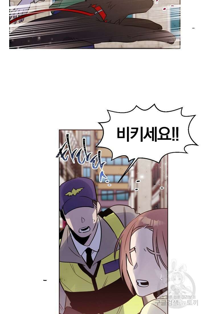 골판지 상자 안 고양이씨 시즌2 19화 5