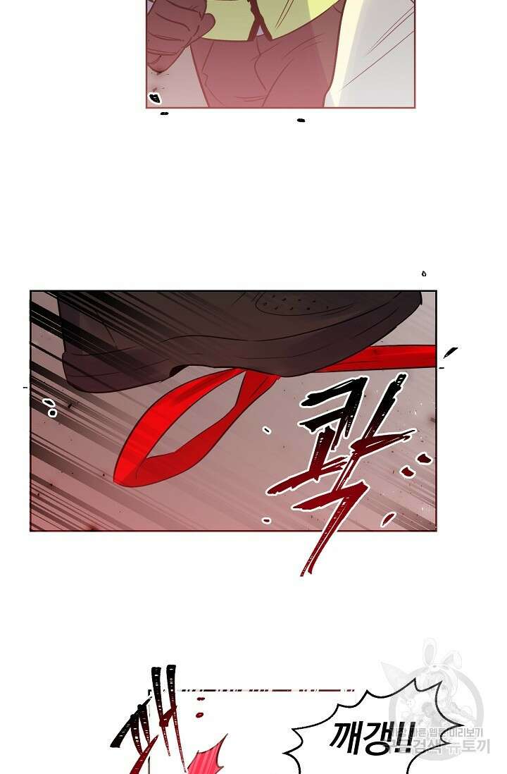 골판지 상자 안 고양이씨 시즌2 19화 6