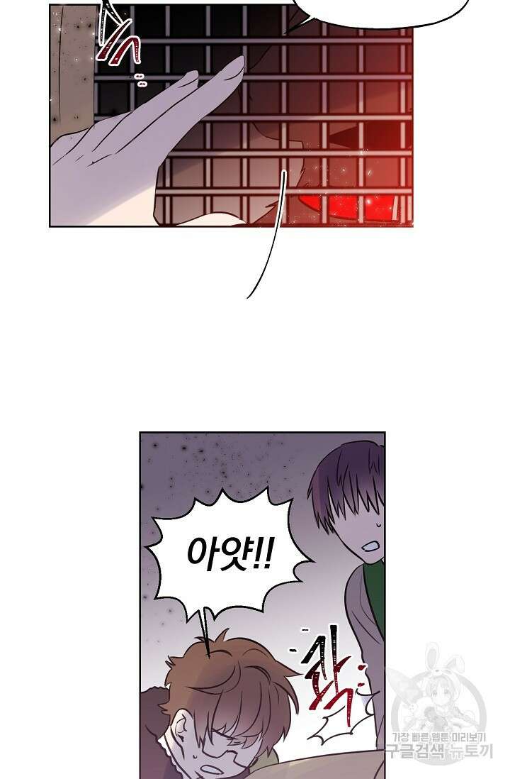 골판지 상자 안 고양이씨 시즌2 19화 18