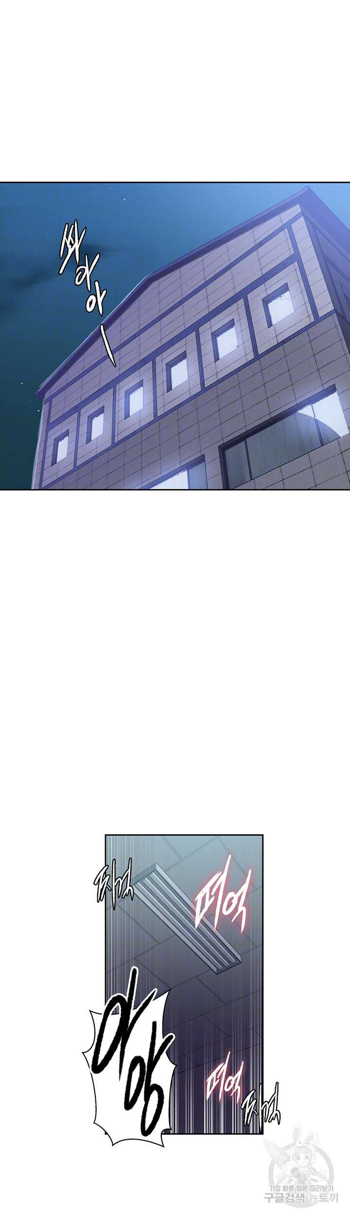 비밀수업 194화 6