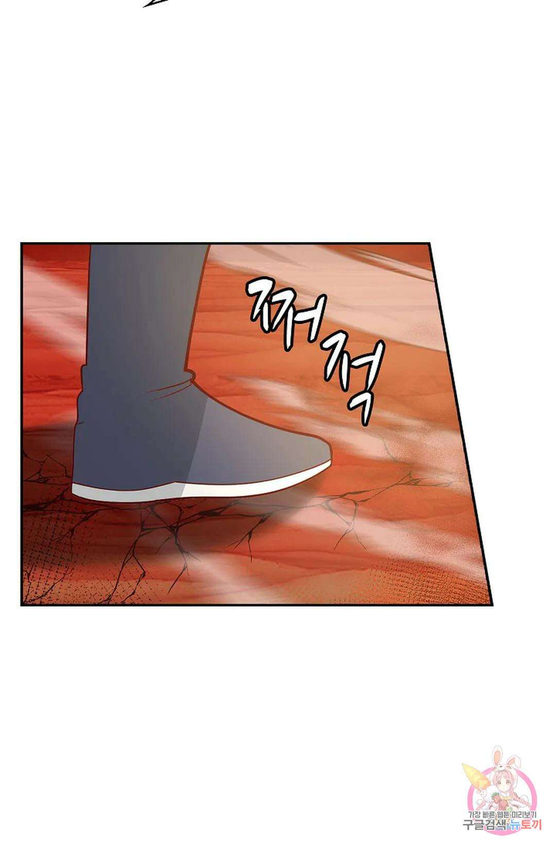 무련전봉 1016화 3