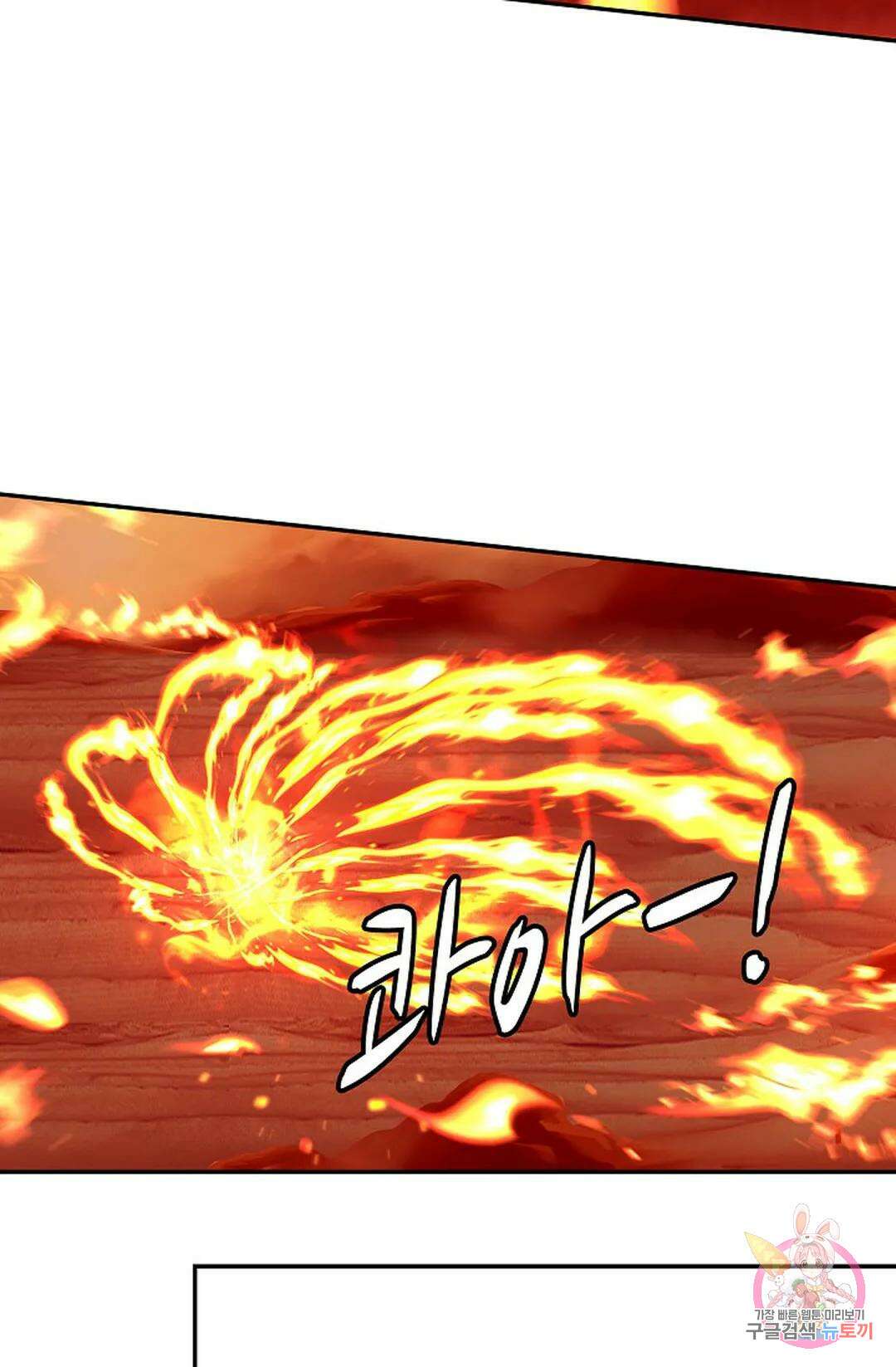 무련전봉 1016화 10