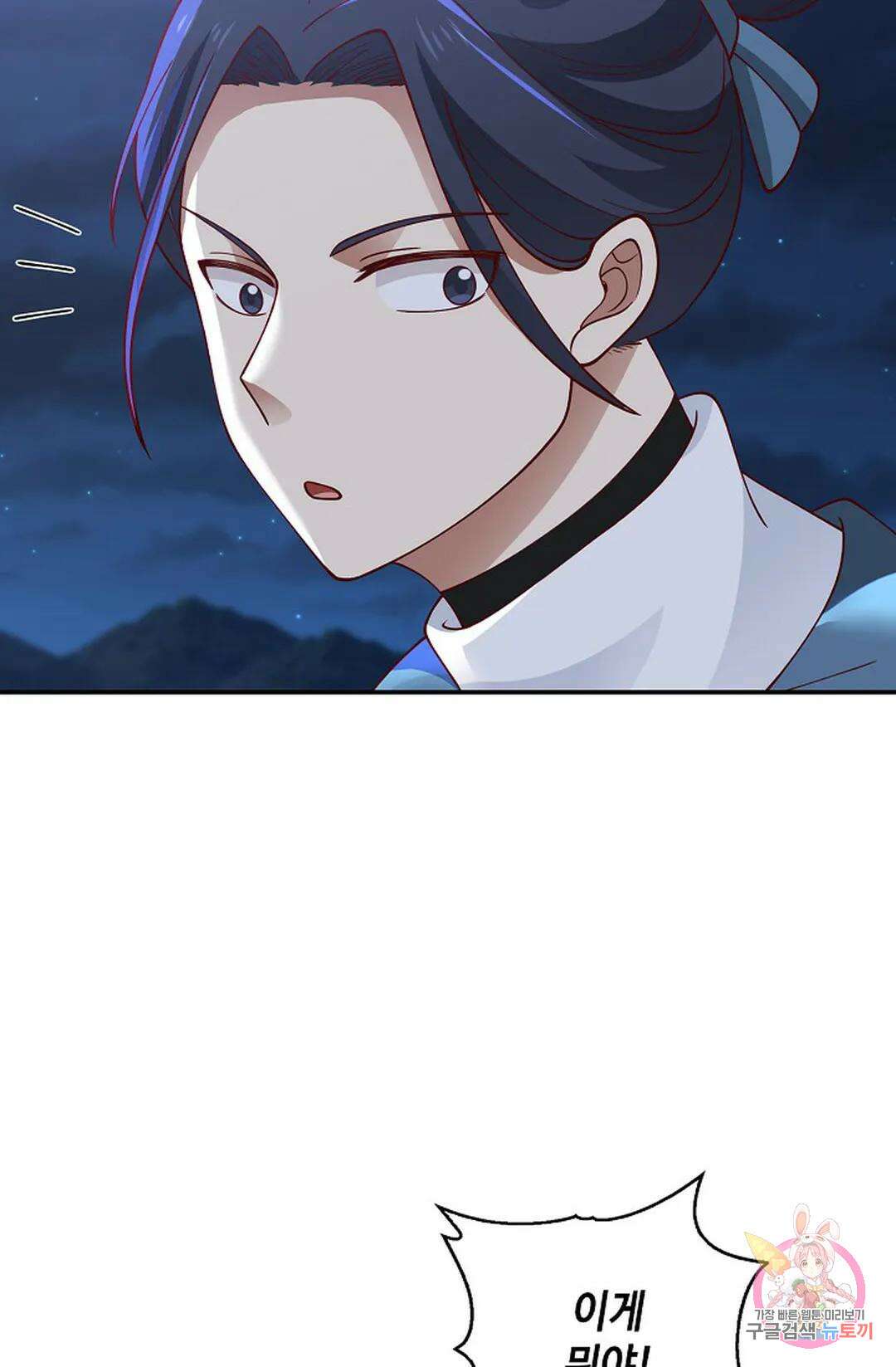 무련전봉 1016화 13