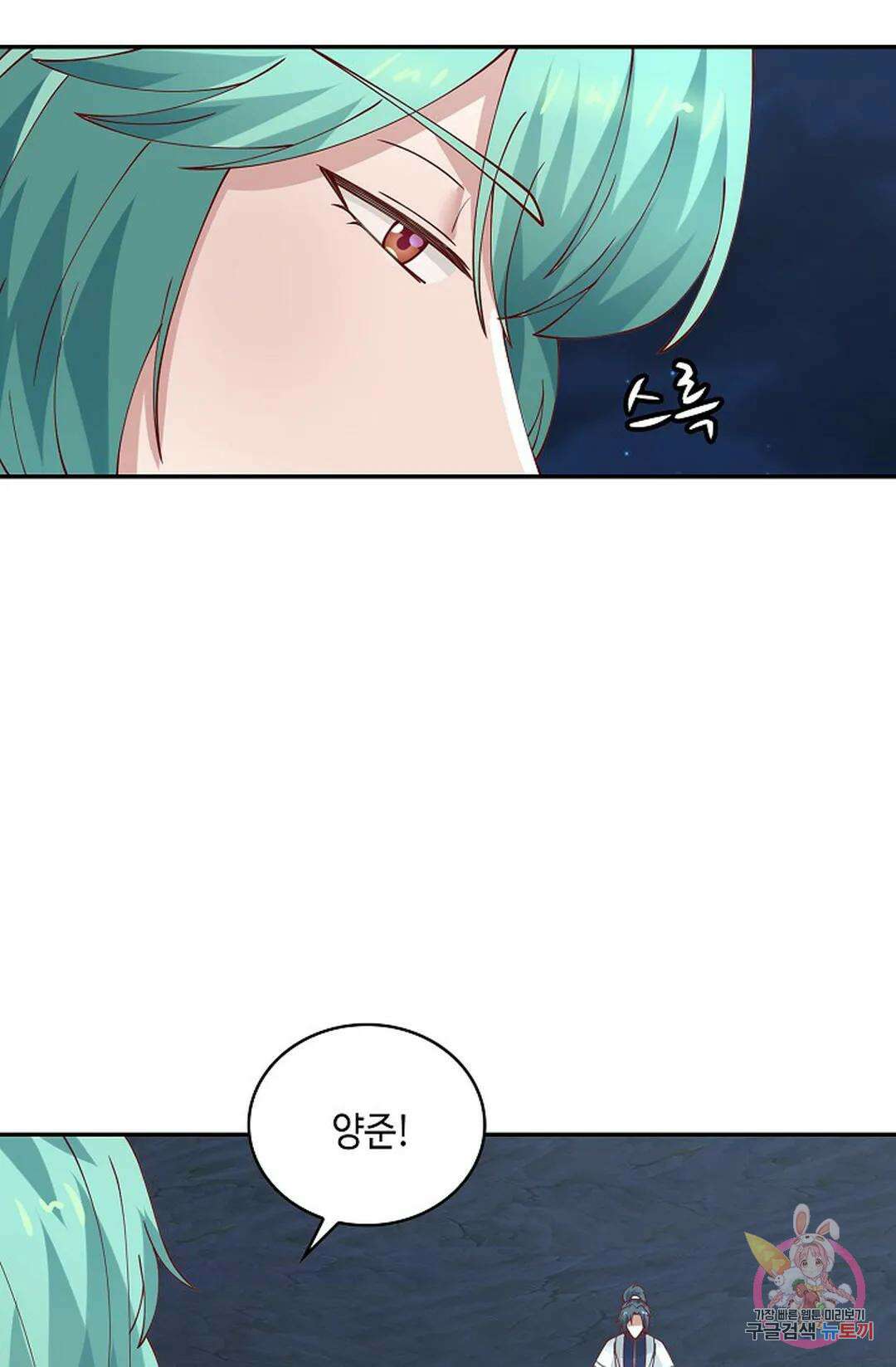 무련전봉 1016화 18
