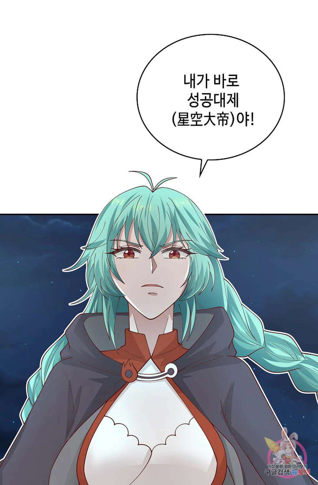 무련전봉 1016화 23