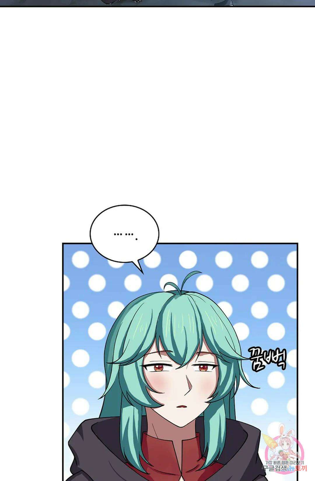 무련전봉 1016화 26