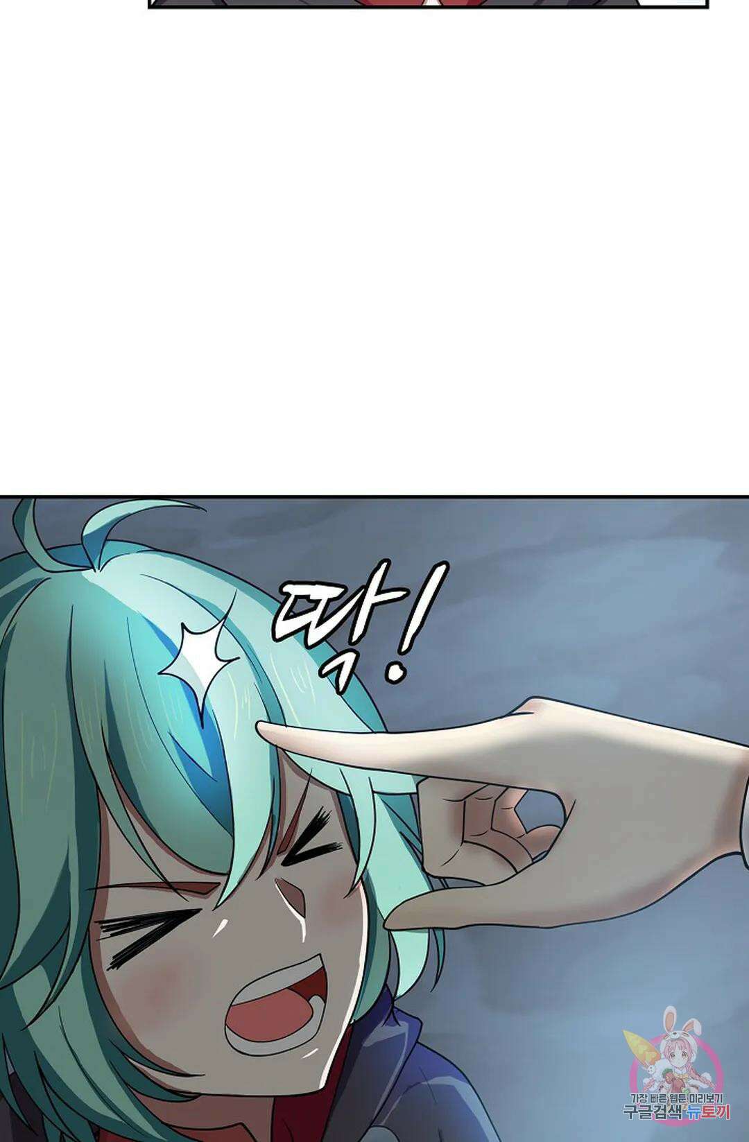 무련전봉 1016화 27