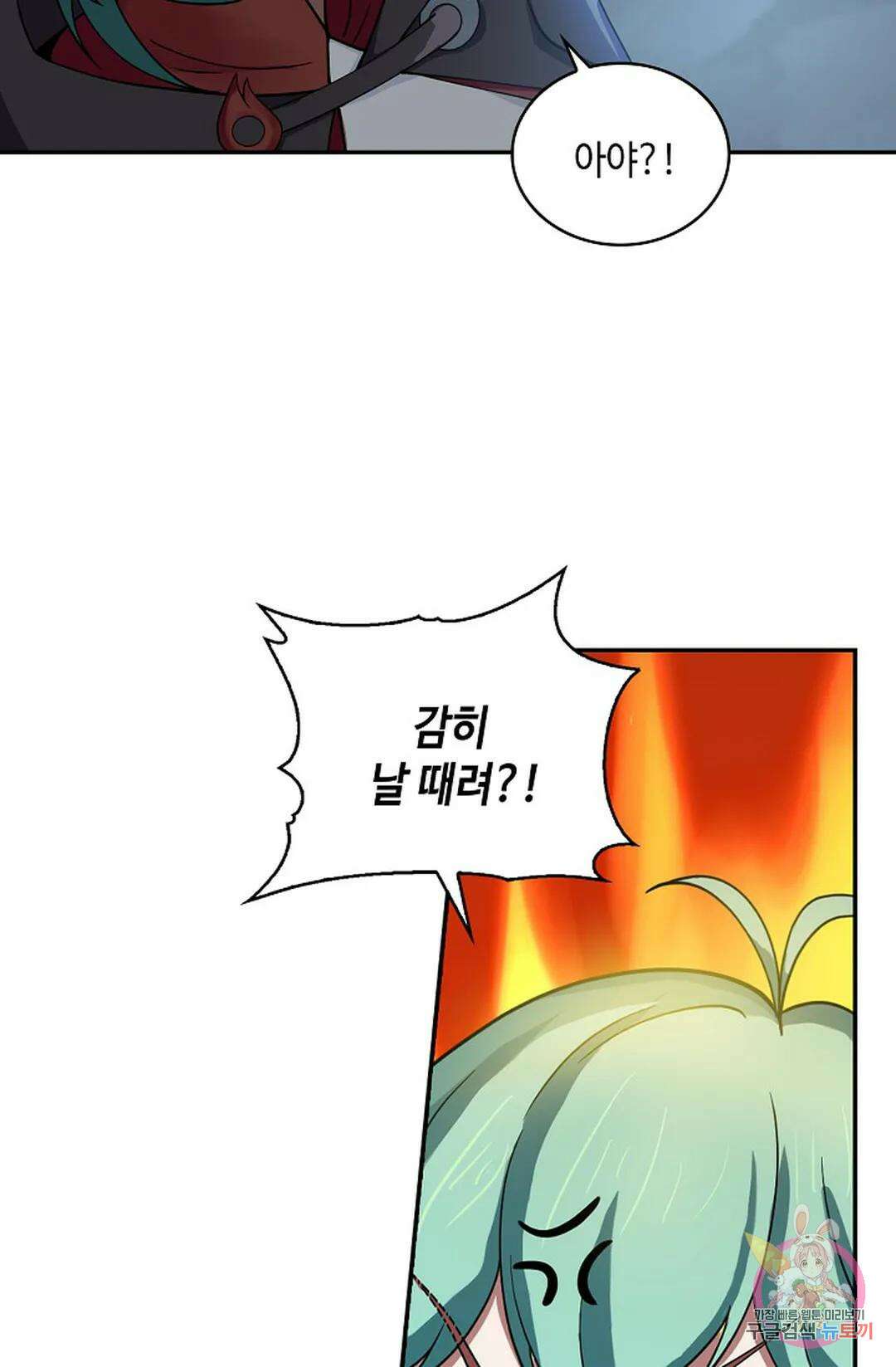 무련전봉 1016화 28