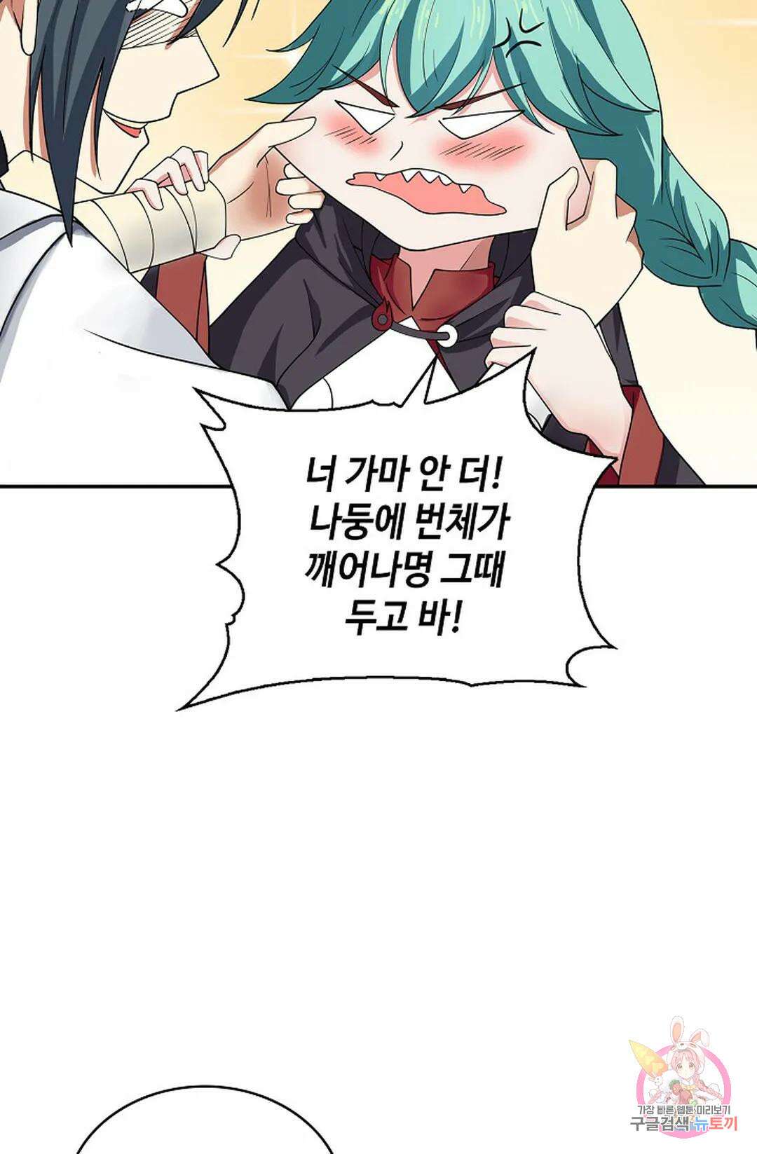 무련전봉 1016화 31