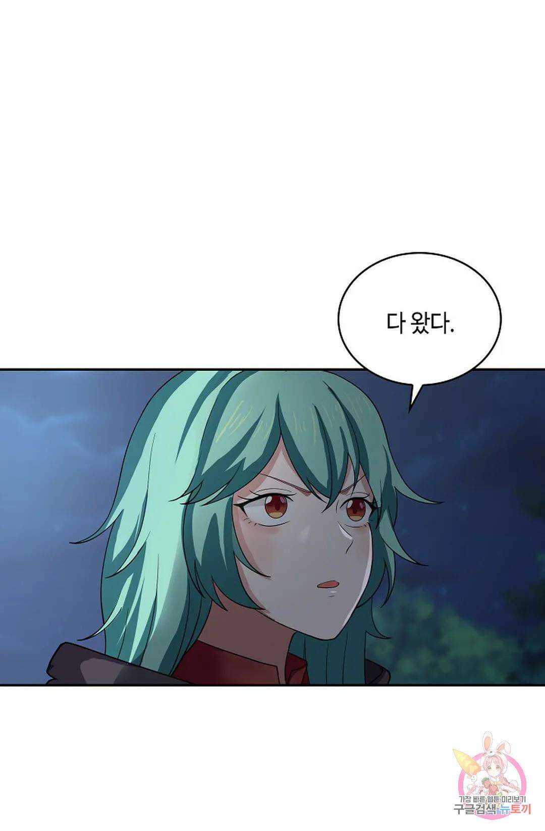 무련전봉 1016화 40