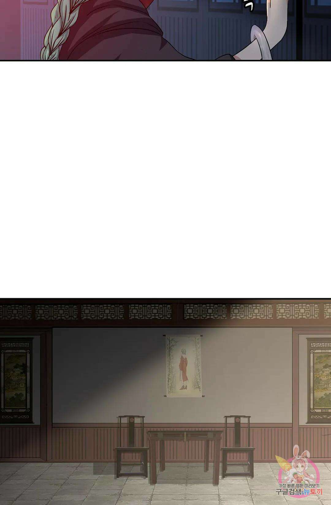 무련전봉 1016화 61