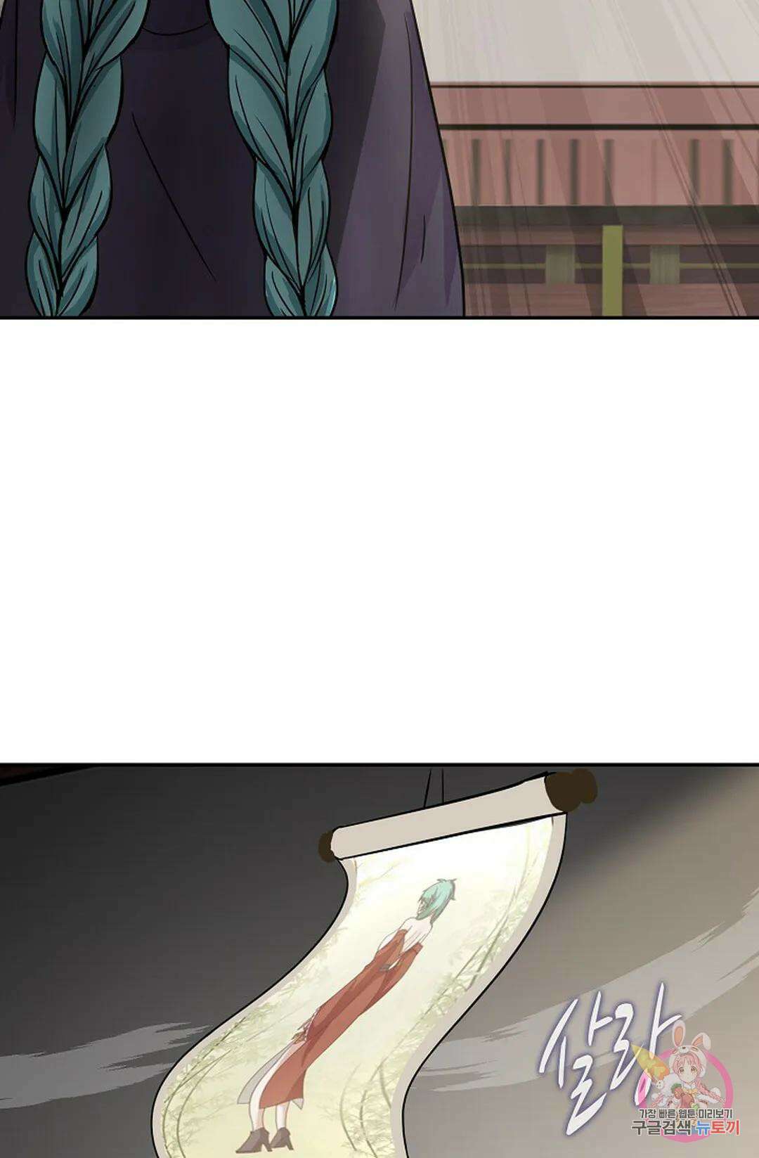 무련전봉 1016화 69