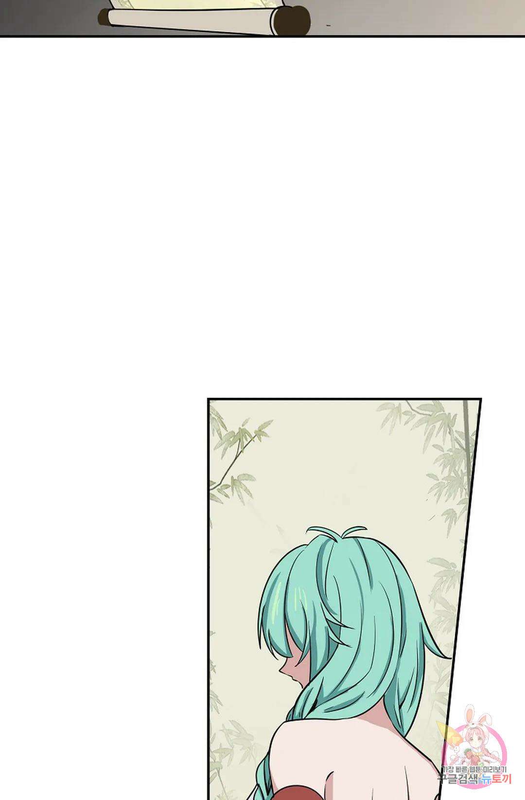무련전봉 1016화 70