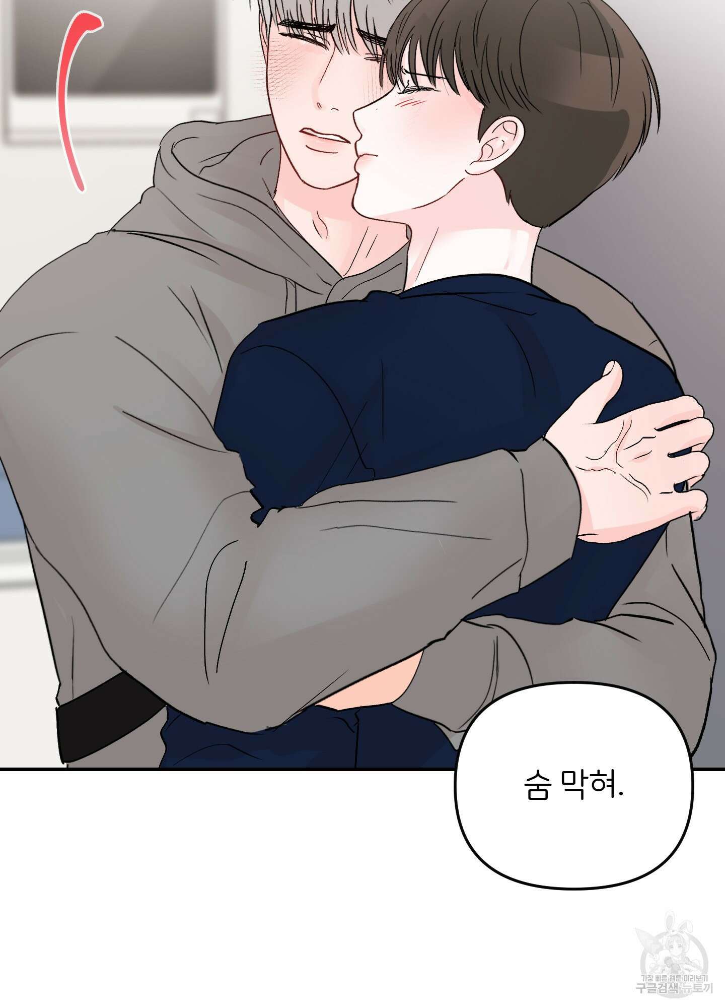 청춘, 예찬 27화 9